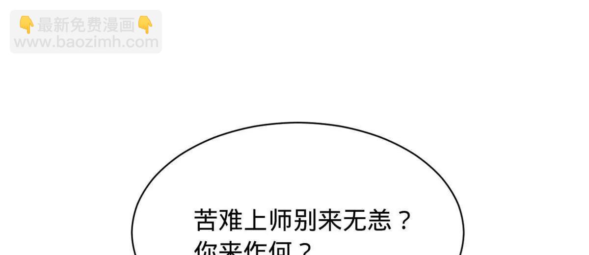 273 四万大军！优势在我！14