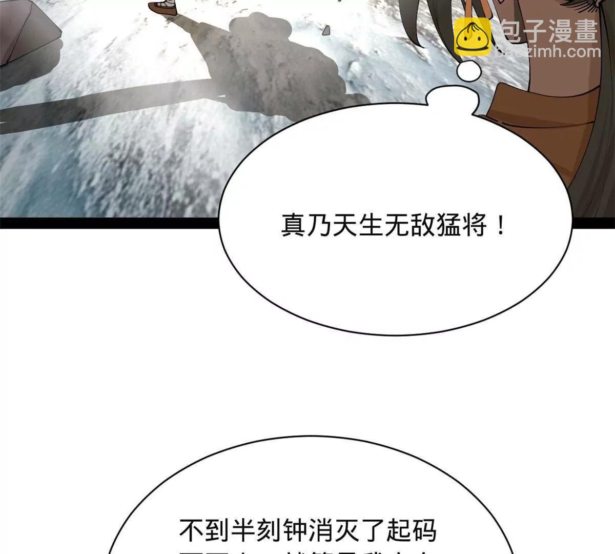 273 四万大军！优势在我！140