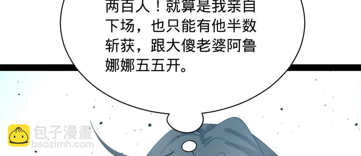 273 四万大军！优势在我！141