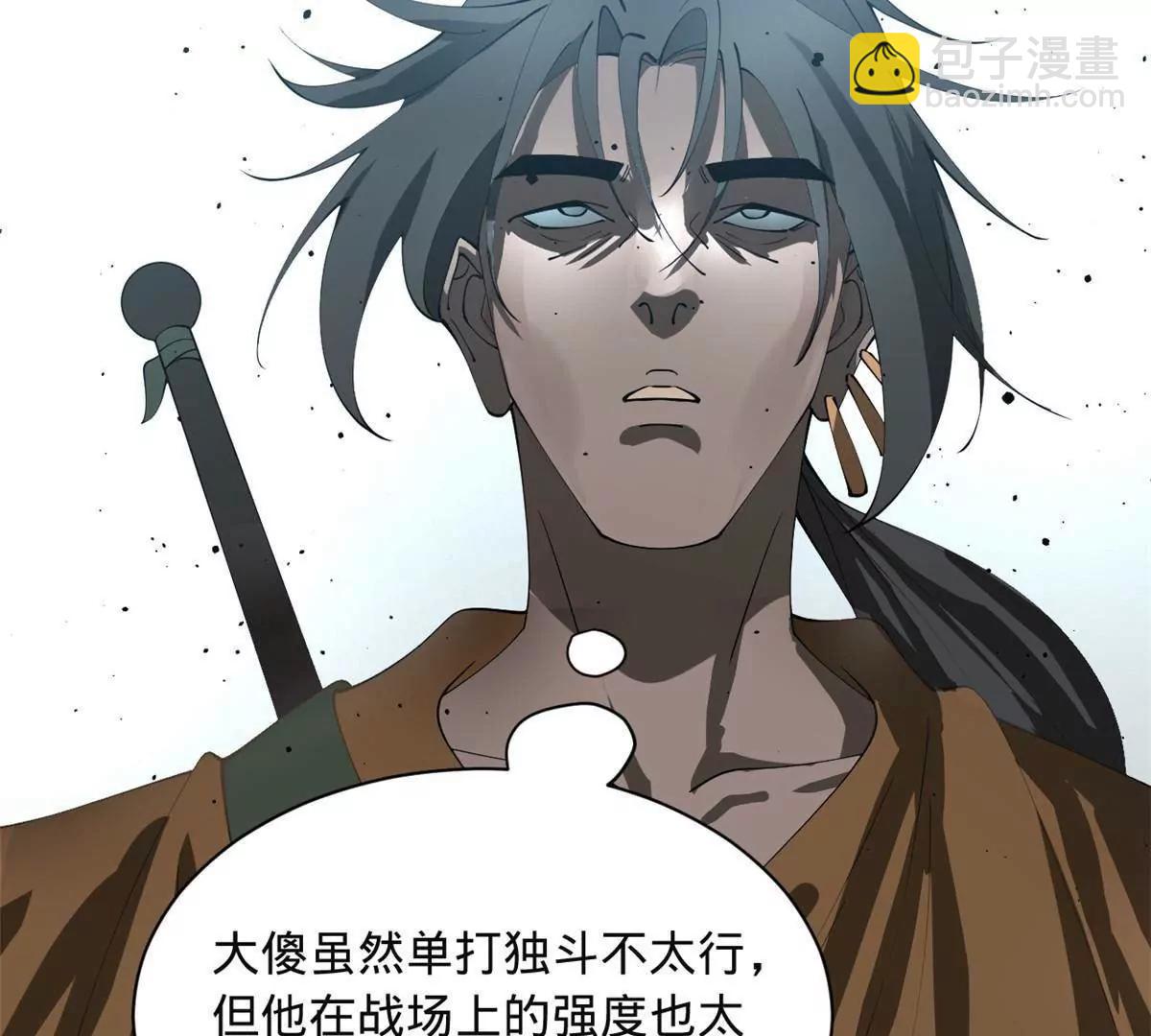 273 四万大军！优势在我！142