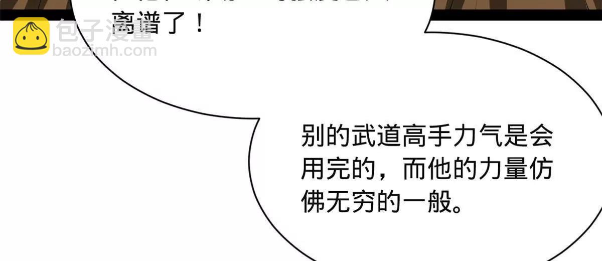 273 四万大军！优势在我！143