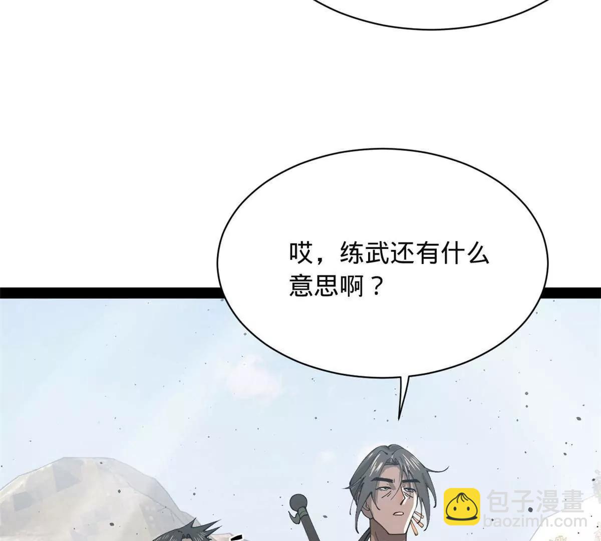 273 四万大军！优势在我！144