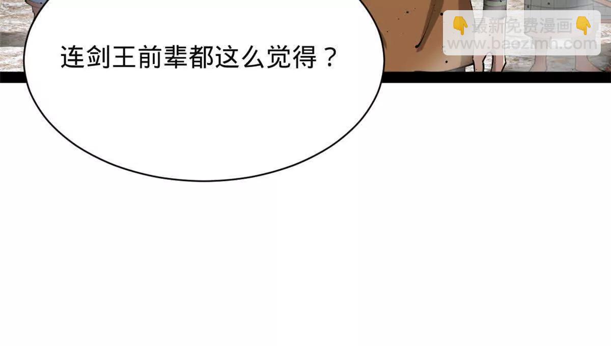 273 四万大军！优势在我！146
