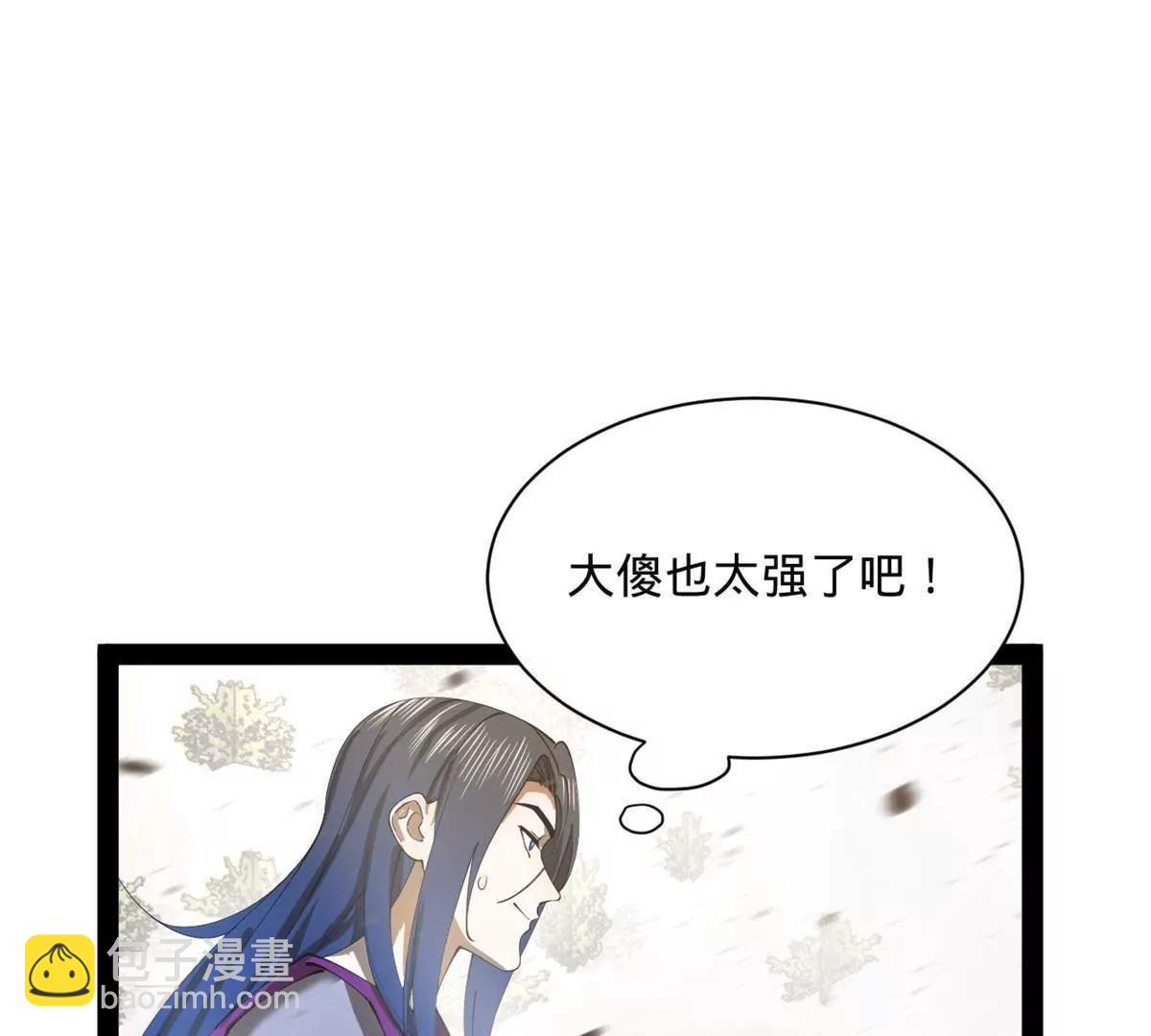 273 四万大军！优势在我！147