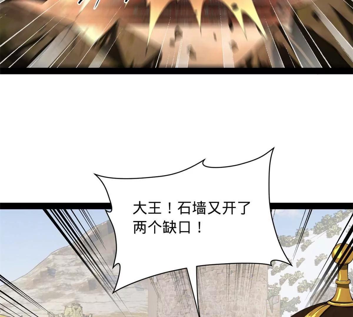 273 四万大军！优势在我！151