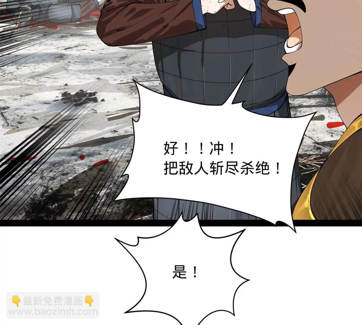 273 四万大军！优势在我！153