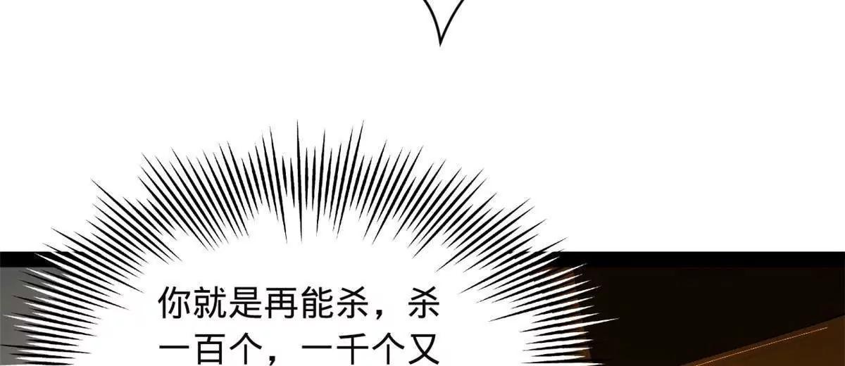273 四万大军！优势在我！154