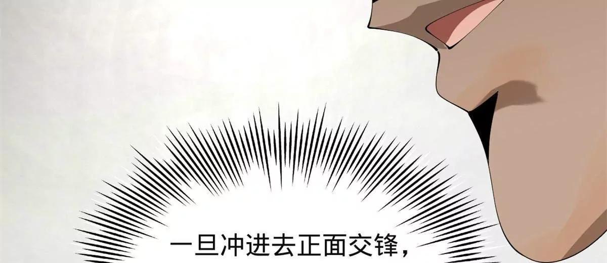273 四万大军！优势在我！156