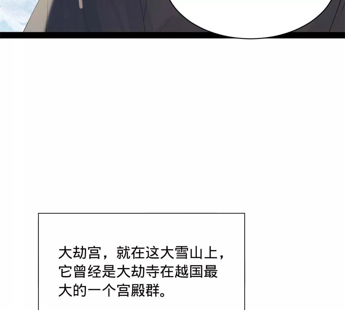 273 四万大军！优势在我！17