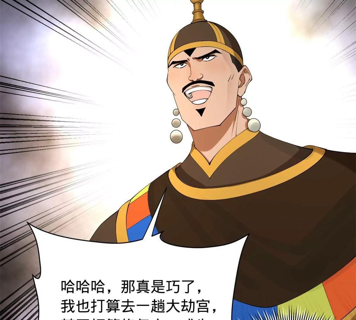 273 四万大军！优势在我！19