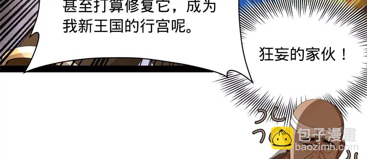 273 四万大军！优势在我！20