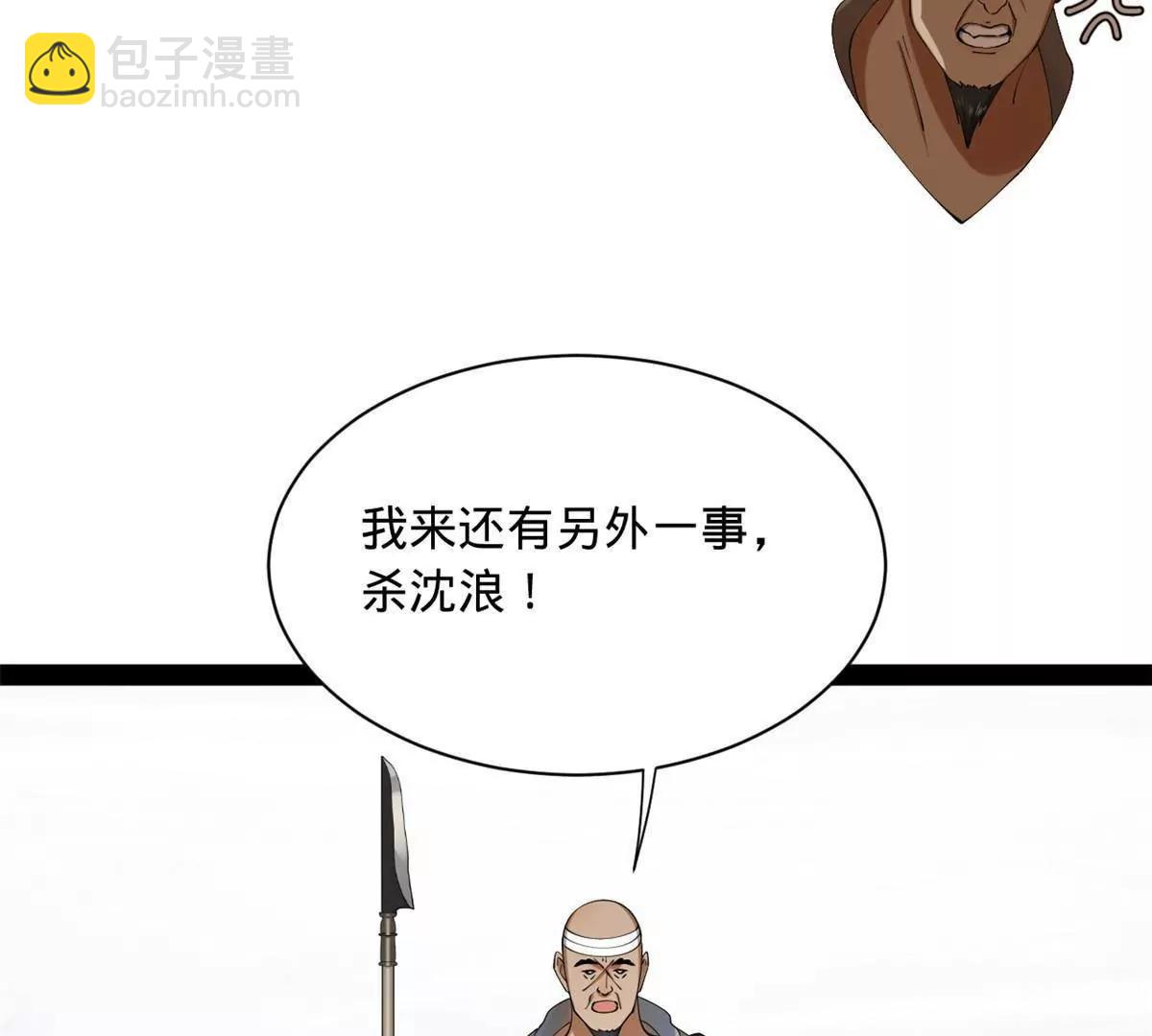 273 四万大军！优势在我！21