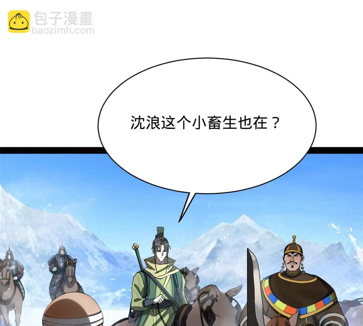 273 四万大军！优势在我！25