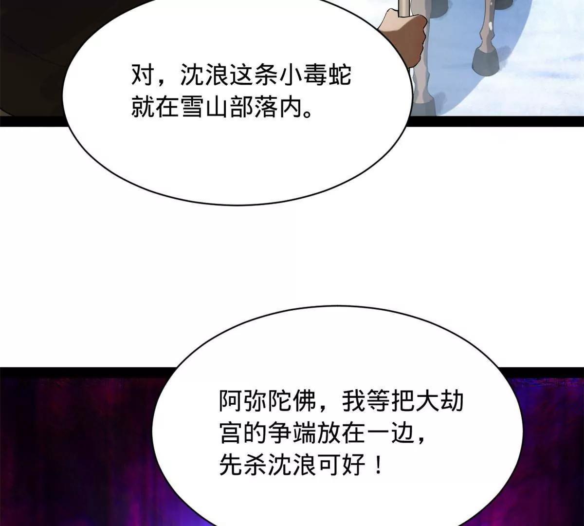 273 四万大军！优势在我！27