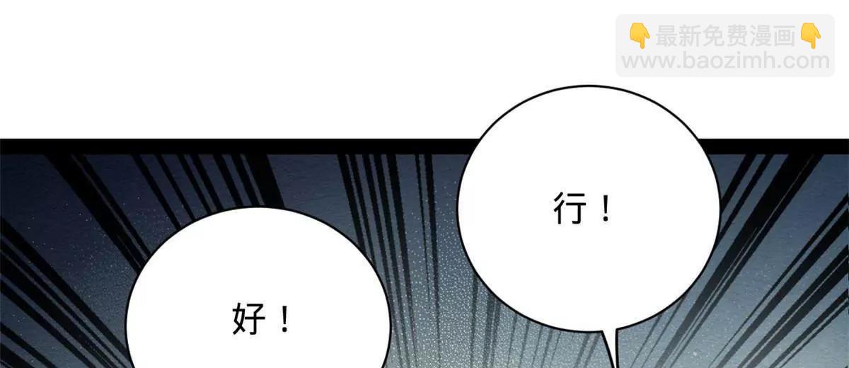 273 四万大军！优势在我！30