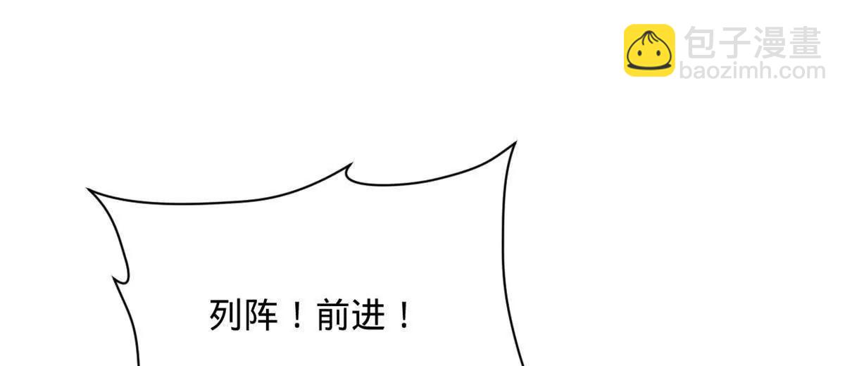 273 四万大军！优势在我！32