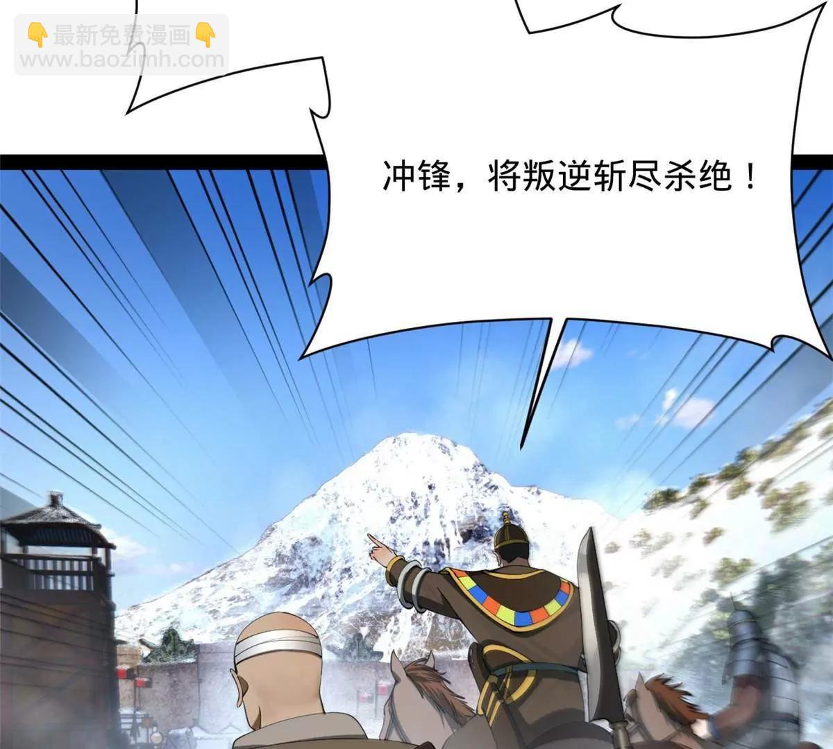 273 四万大军！优势在我！33