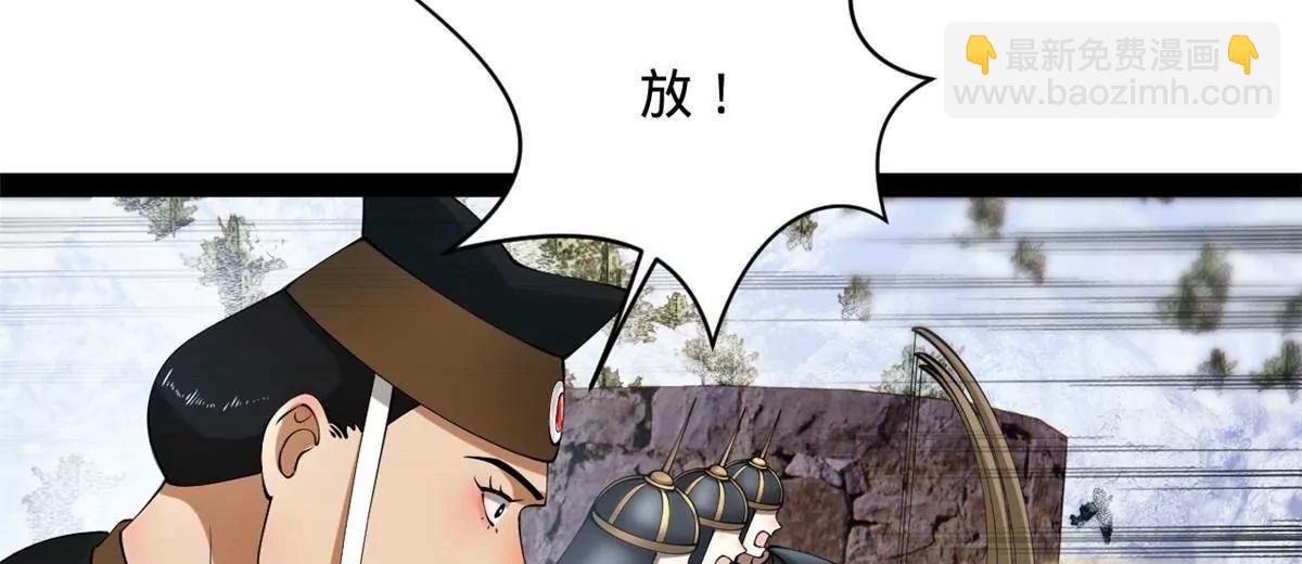 273 四万大军！优势在我！38