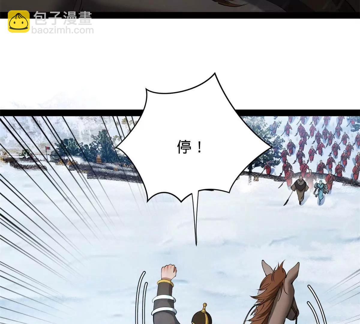 273 四万大军！优势在我！5