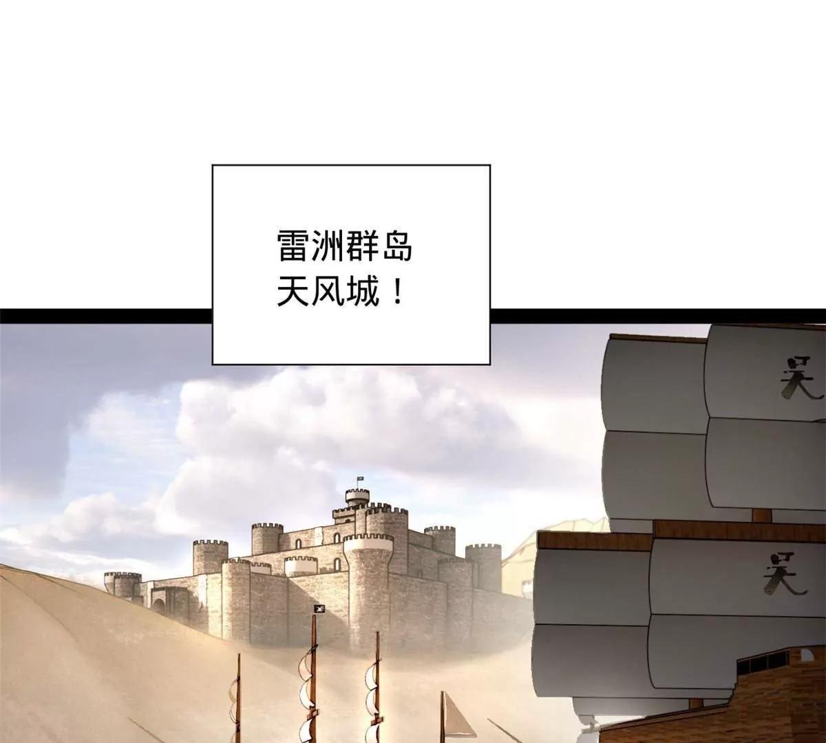 273 四万大军！优势在我！52