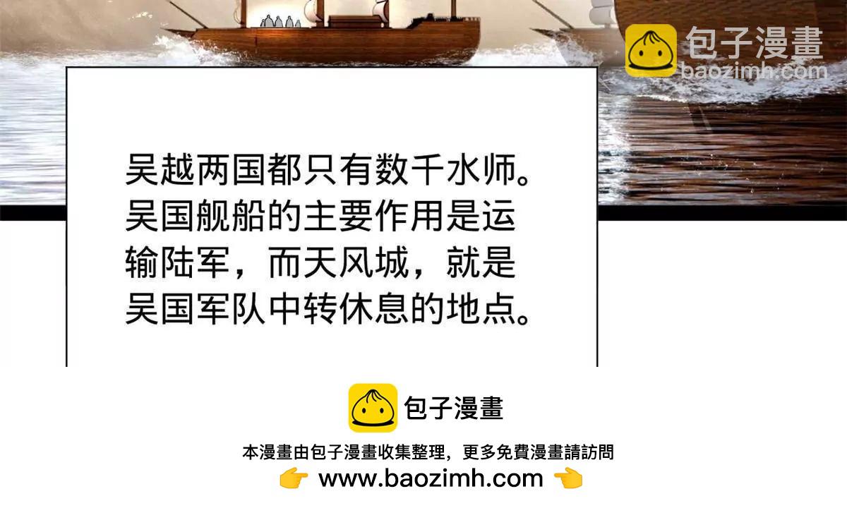 273 四万大军！优势在我！53