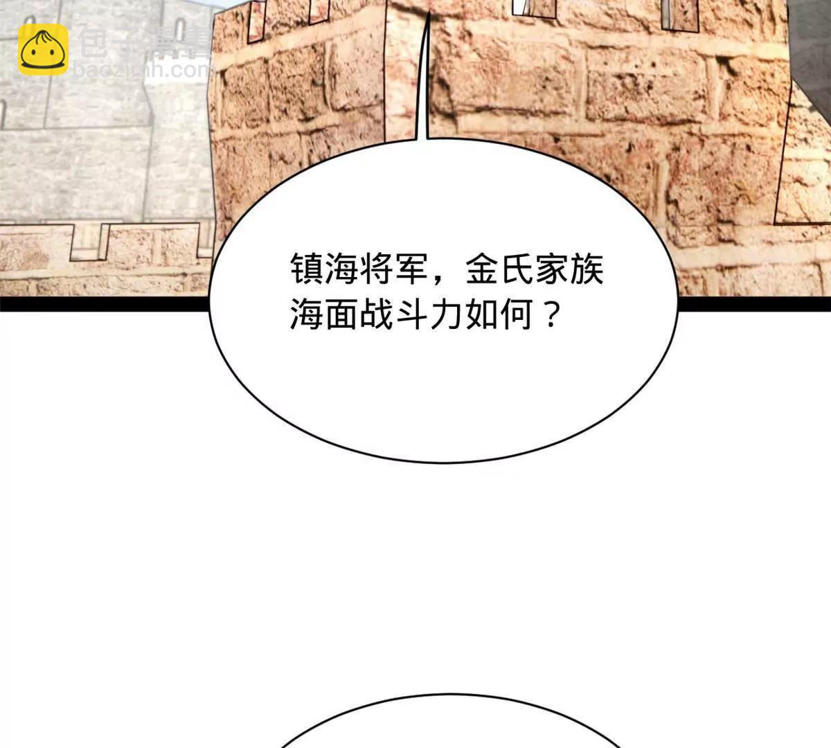 273 四万大军！优势在我！56