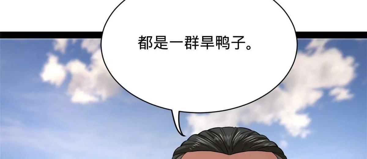 273 四万大军！优势在我！57