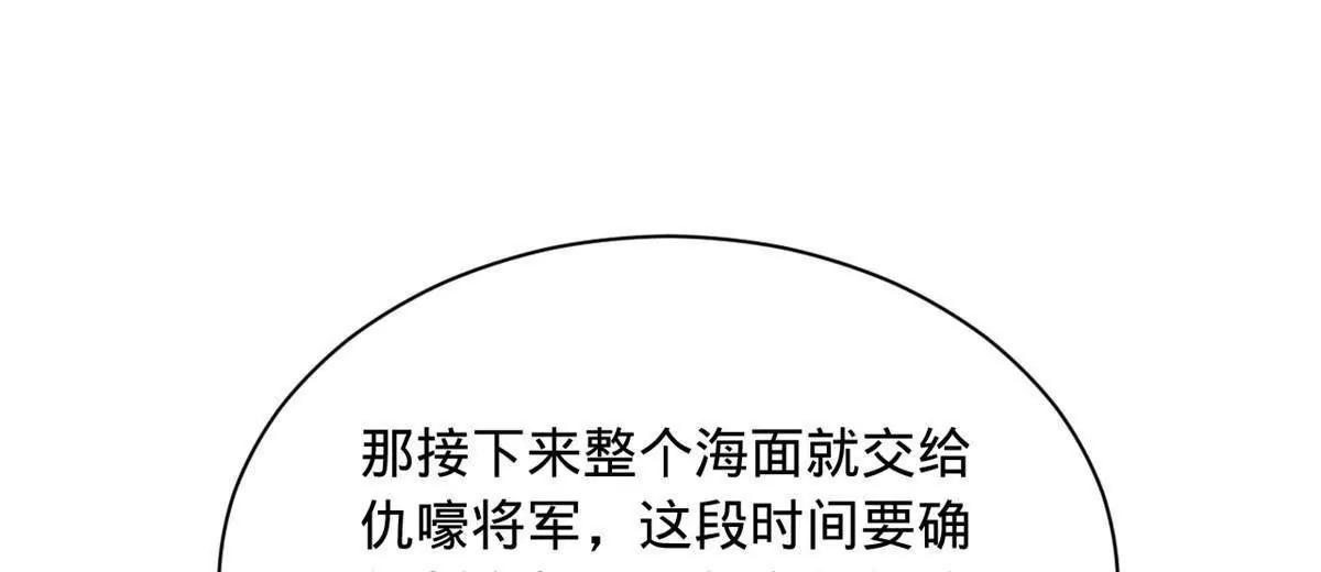 273 四万大军！优势在我！59