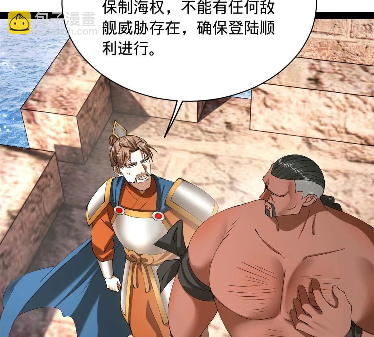 273 四万大军！优势在我！60