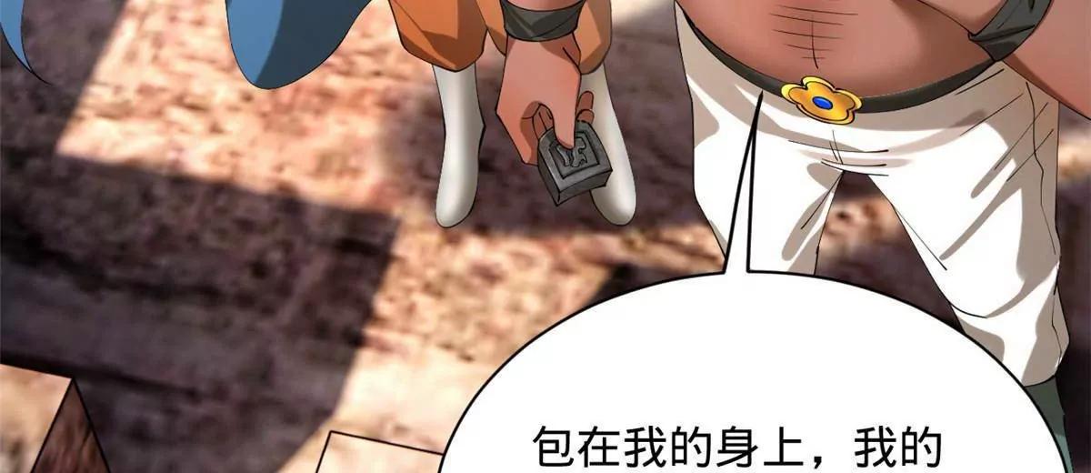 273 四万大军！优势在我！61