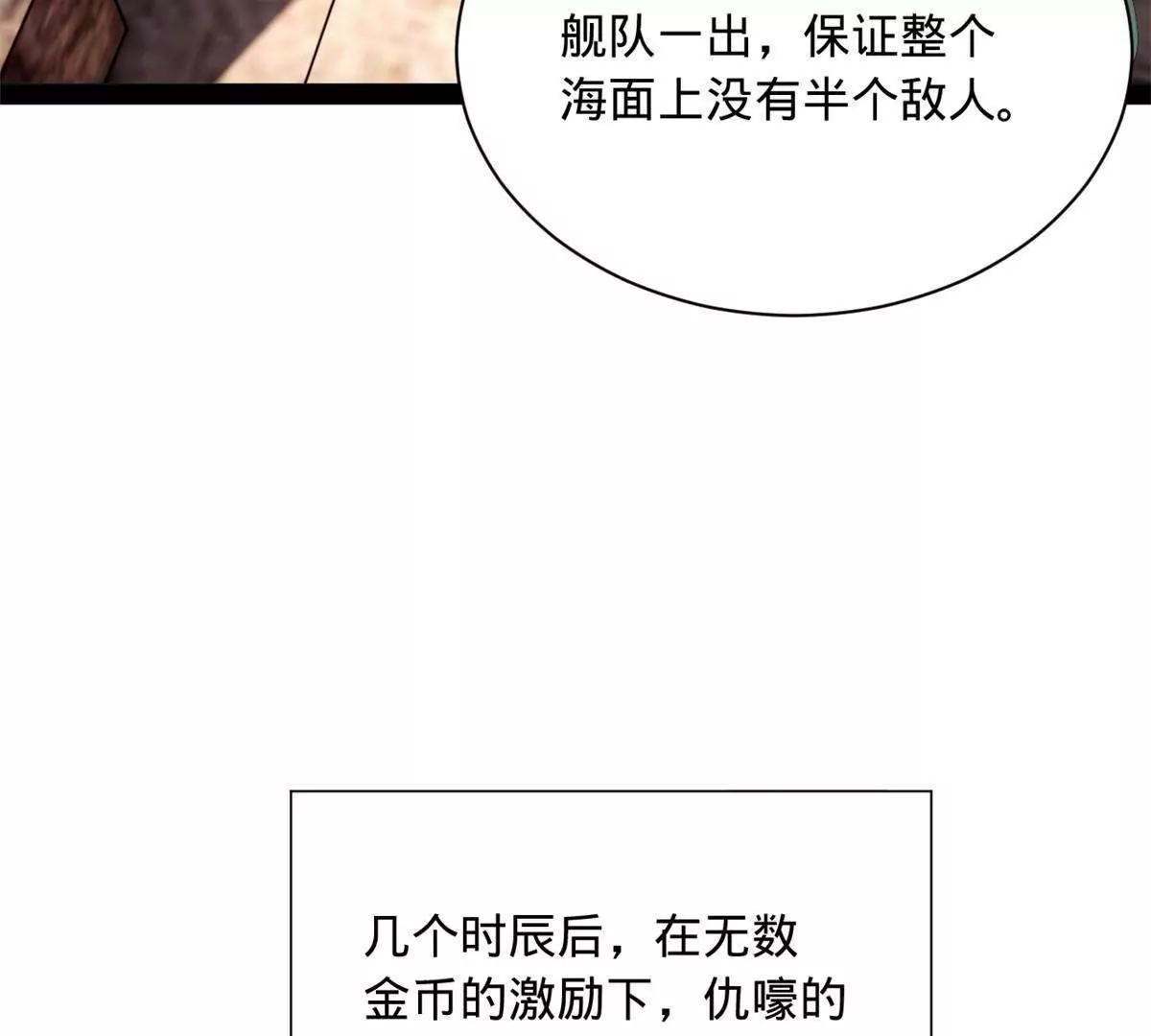 273 四万大军！优势在我！62
