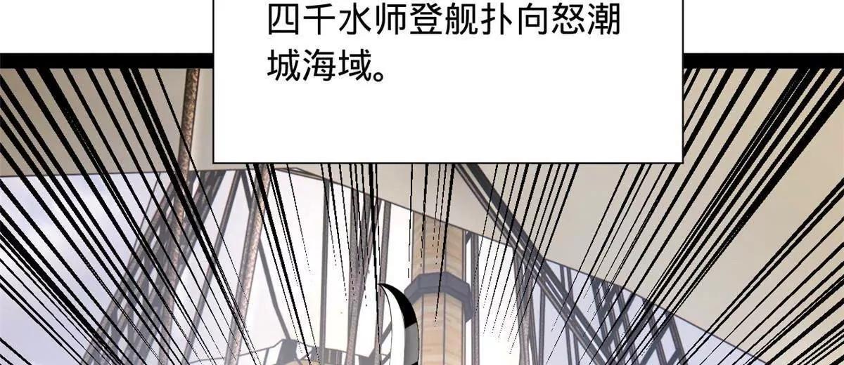 273 四万大军！优势在我！63