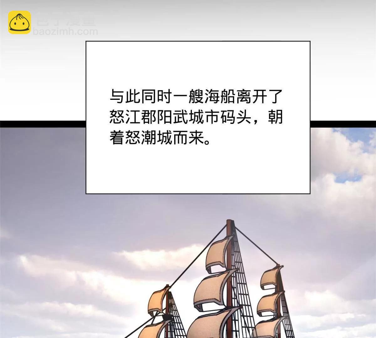 273 四万大军！优势在我！66