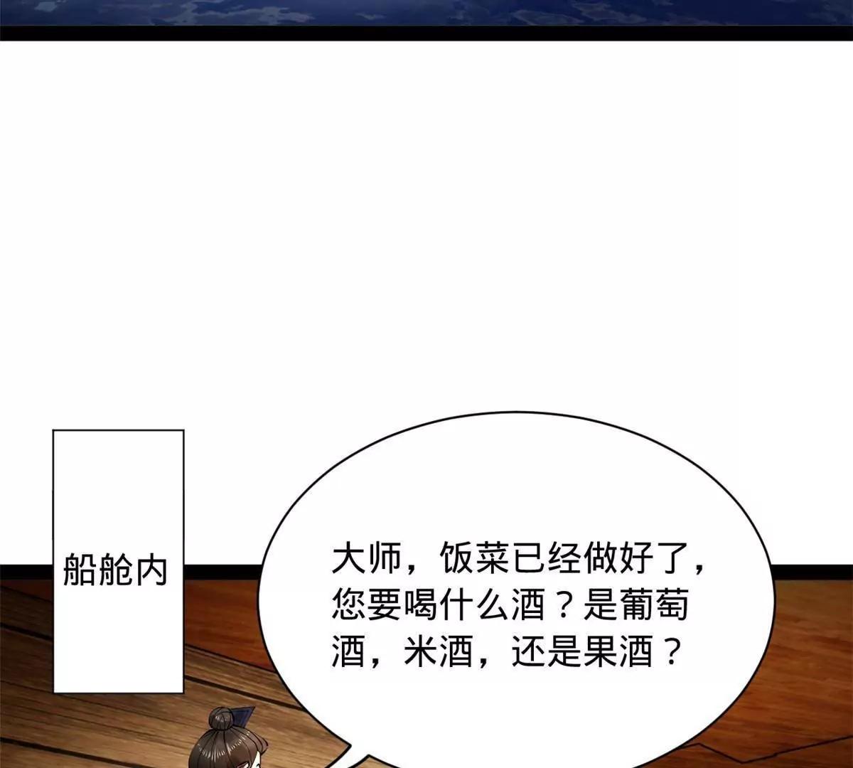 273 四万大军！优势在我！68