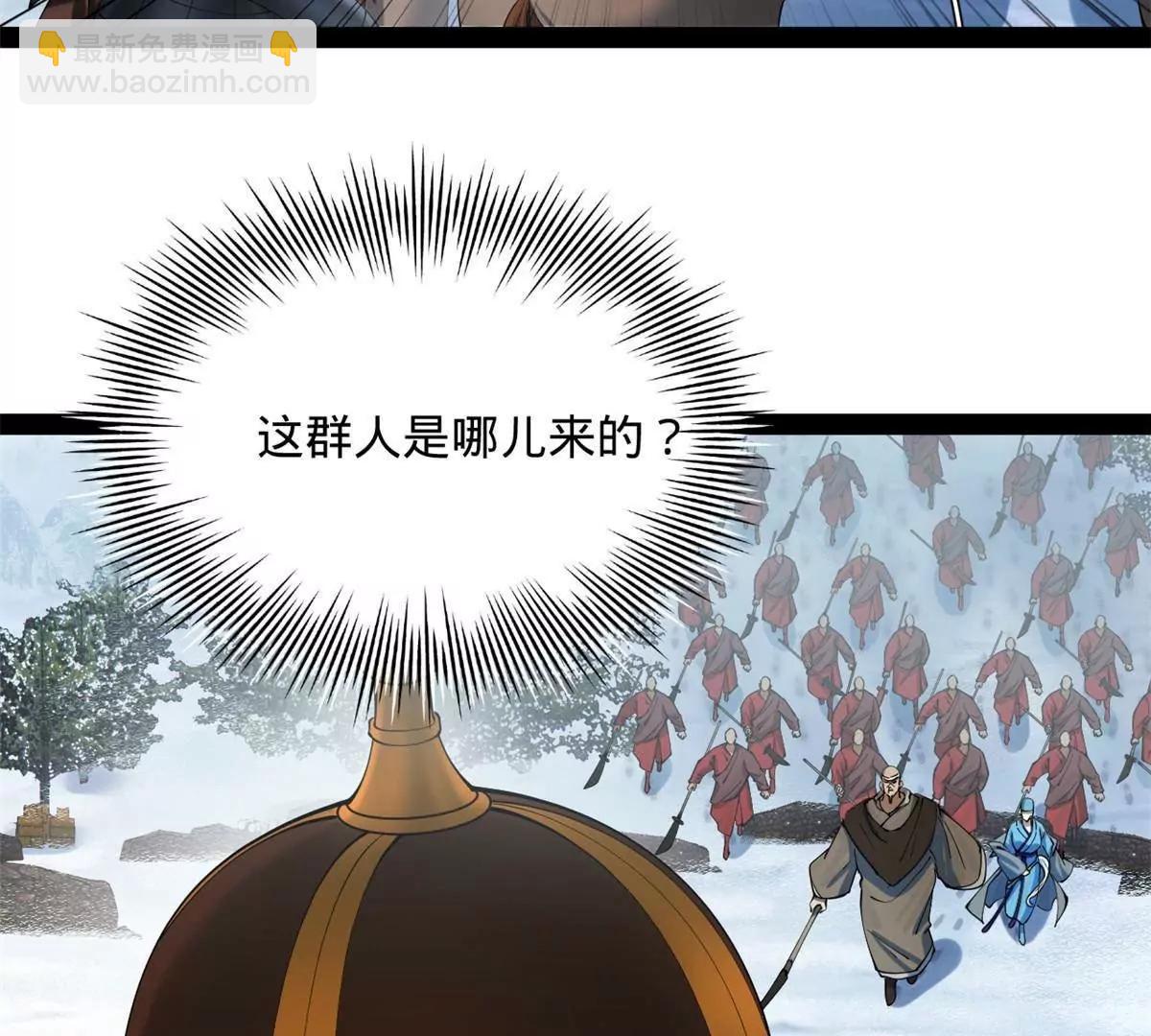 273 四万大军！优势在我！7