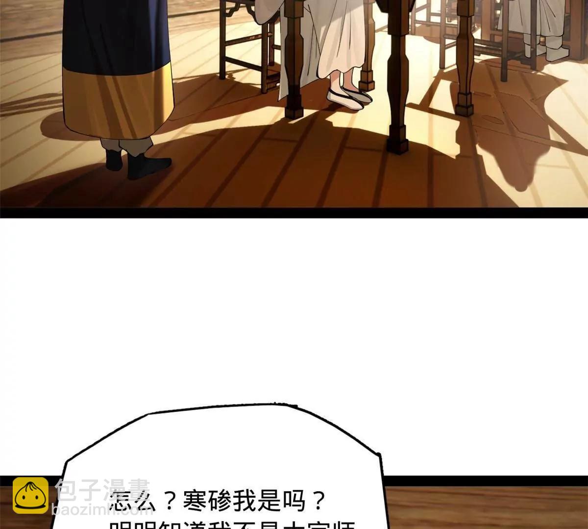 273 四万大军！优势在我！70