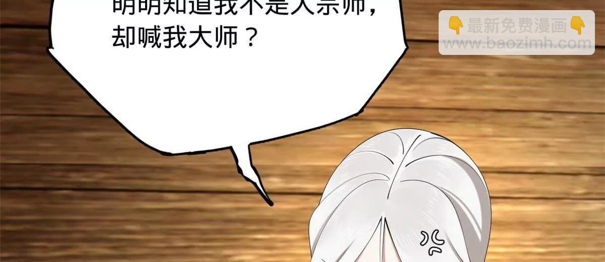 273 四万大军！优势在我！71