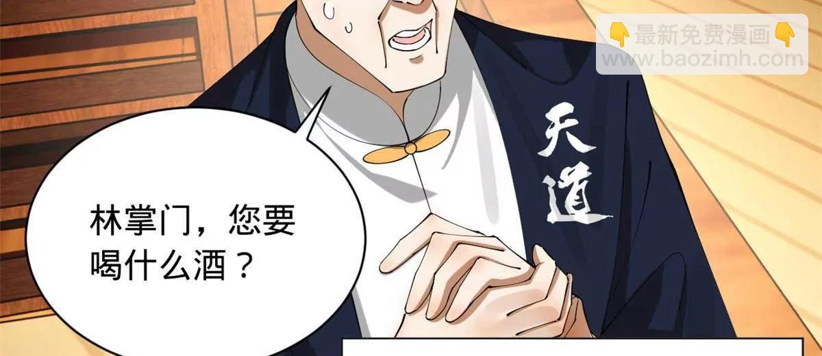 273 四万大军！优势在我！76