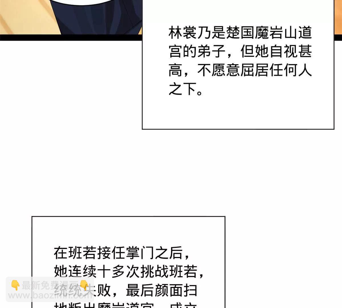 273 四万大军！优势在我！77