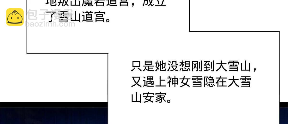 273 四万大军！优势在我！78