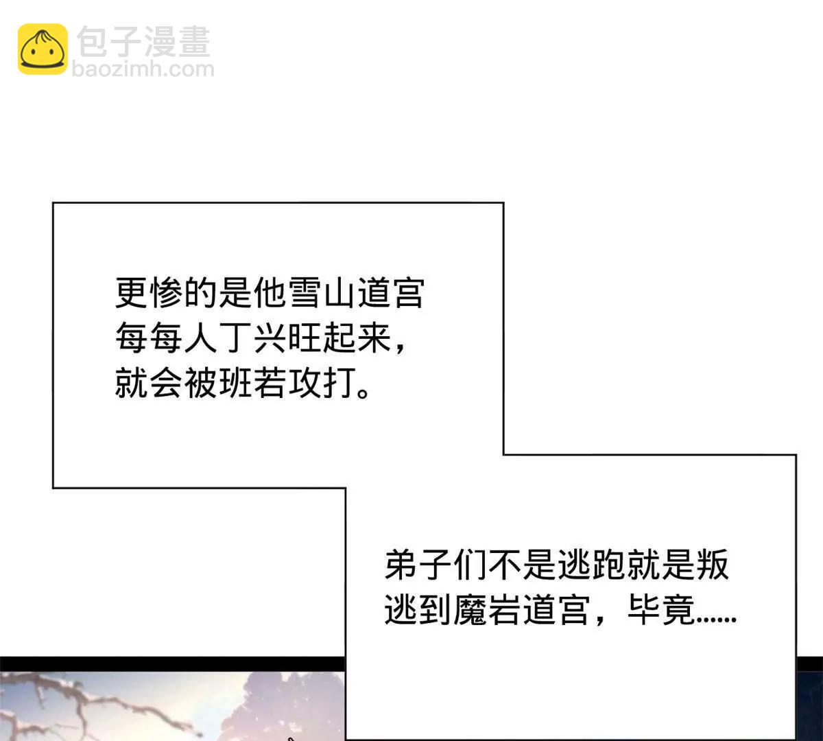 273 四万大军！优势在我！81