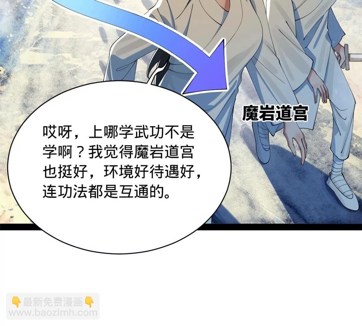 273 四万大军！优势在我！83
