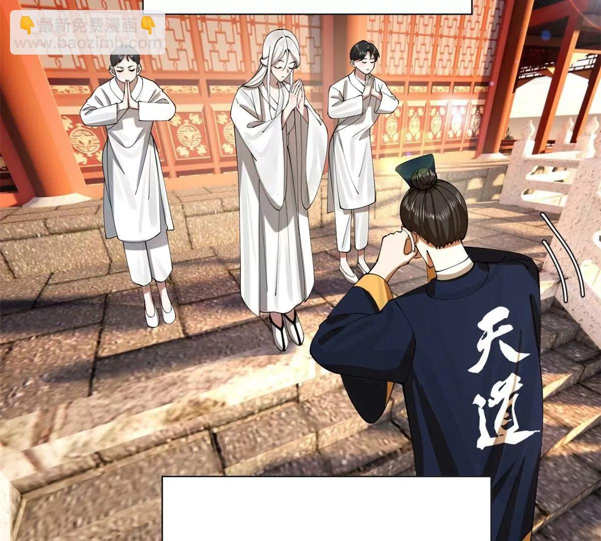 273 四万大军！优势在我！85