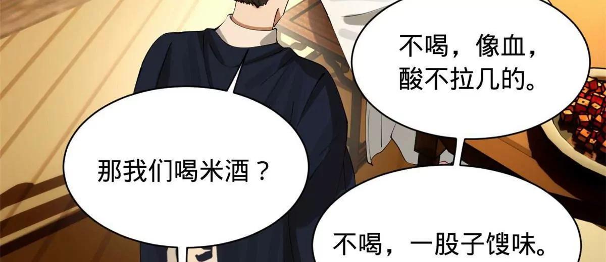 273 四万大军！优势在我！88
