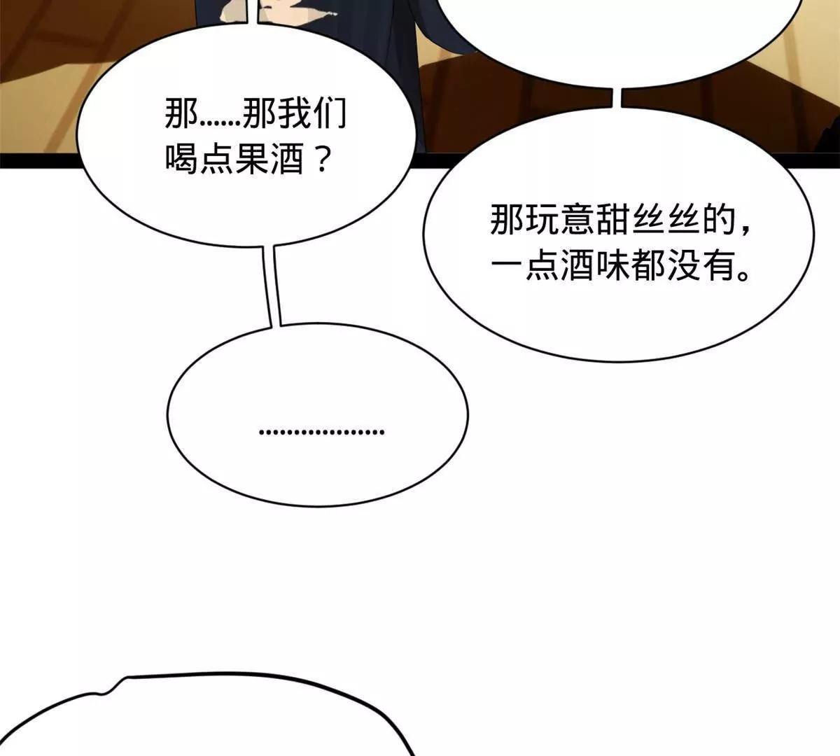 273 四万大军！优势在我！89
