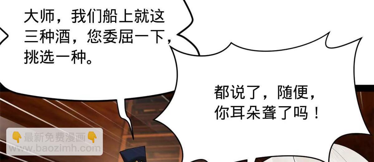 273 四万大军！优势在我！90