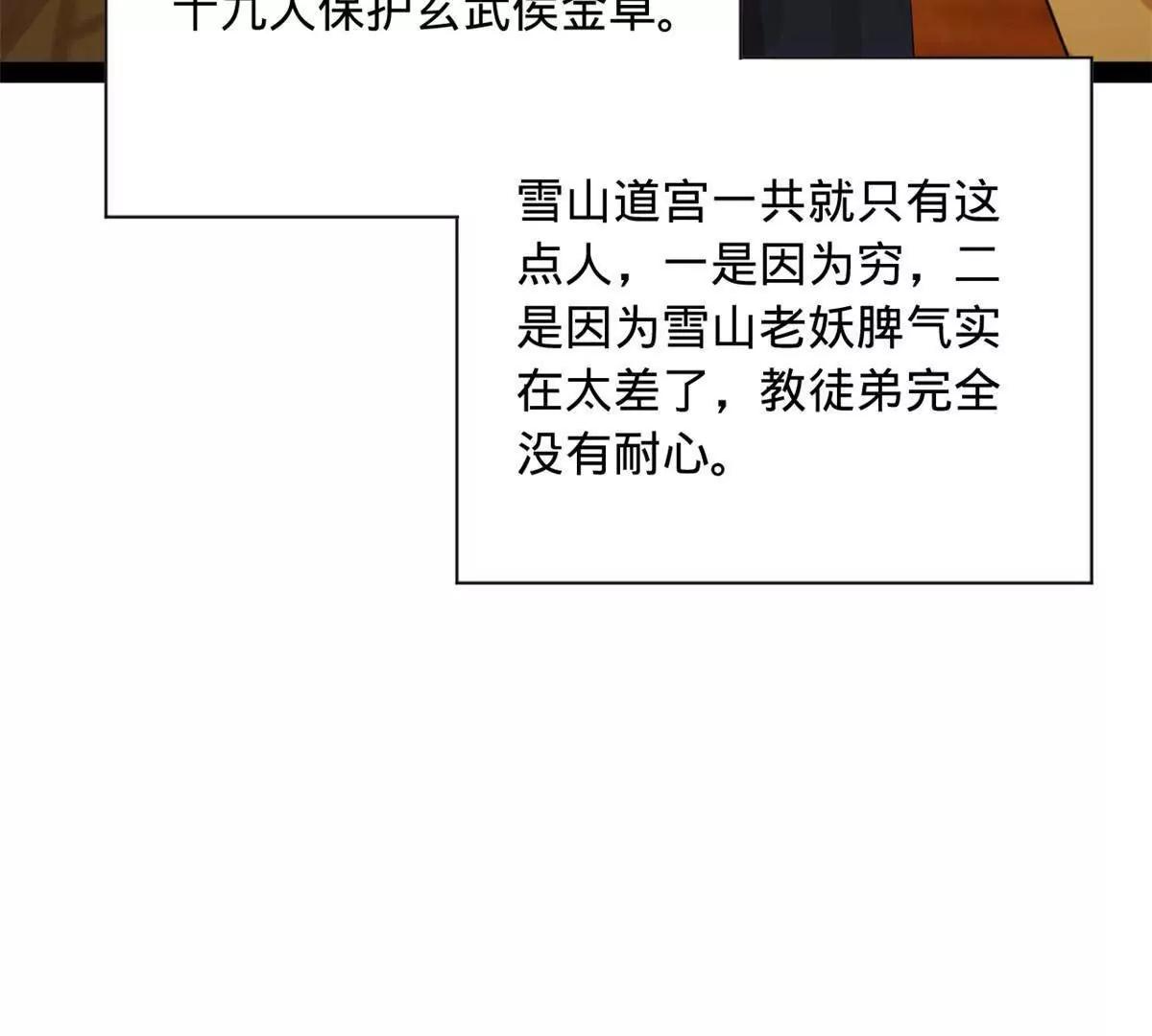 273 四万大军！优势在我！95