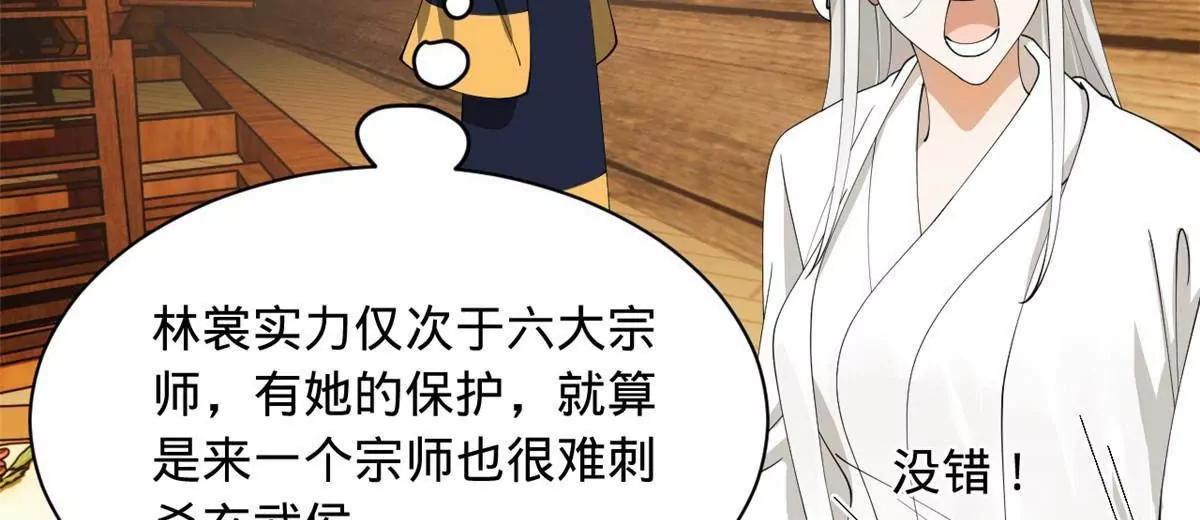 273 四万大军！优势在我！98