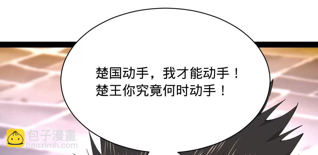 274 苏氏家族自立！106