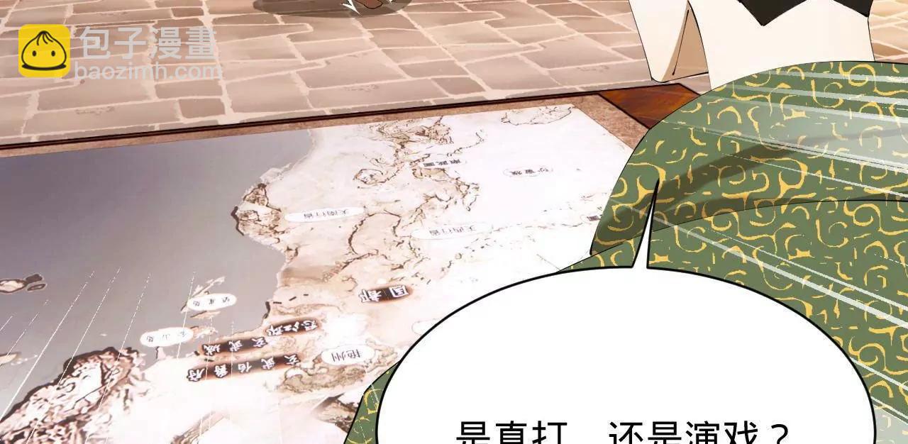 274 苏氏家族自立！110